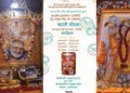 Shri Sankatmochan Mahavir Hanuman Temple Marks A Year