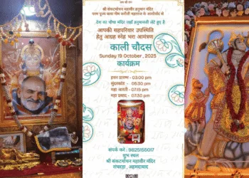 Shri Sankatmochan Mahavir Hanuman Temple Marks A Year