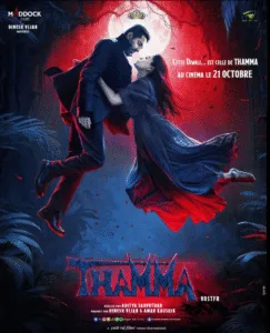 Thamma Movie Review
