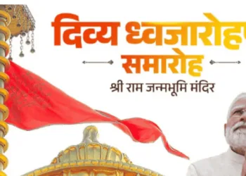 Ram Janmabhoomi Temple Moment Fills India with Pride