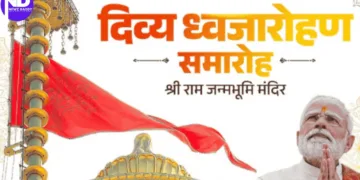 Ram Janmabhoomi Temple Moment Fills India with Pride