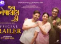Jai Kanhaiyalall Ki Trailer Brings Faith and Family to Life