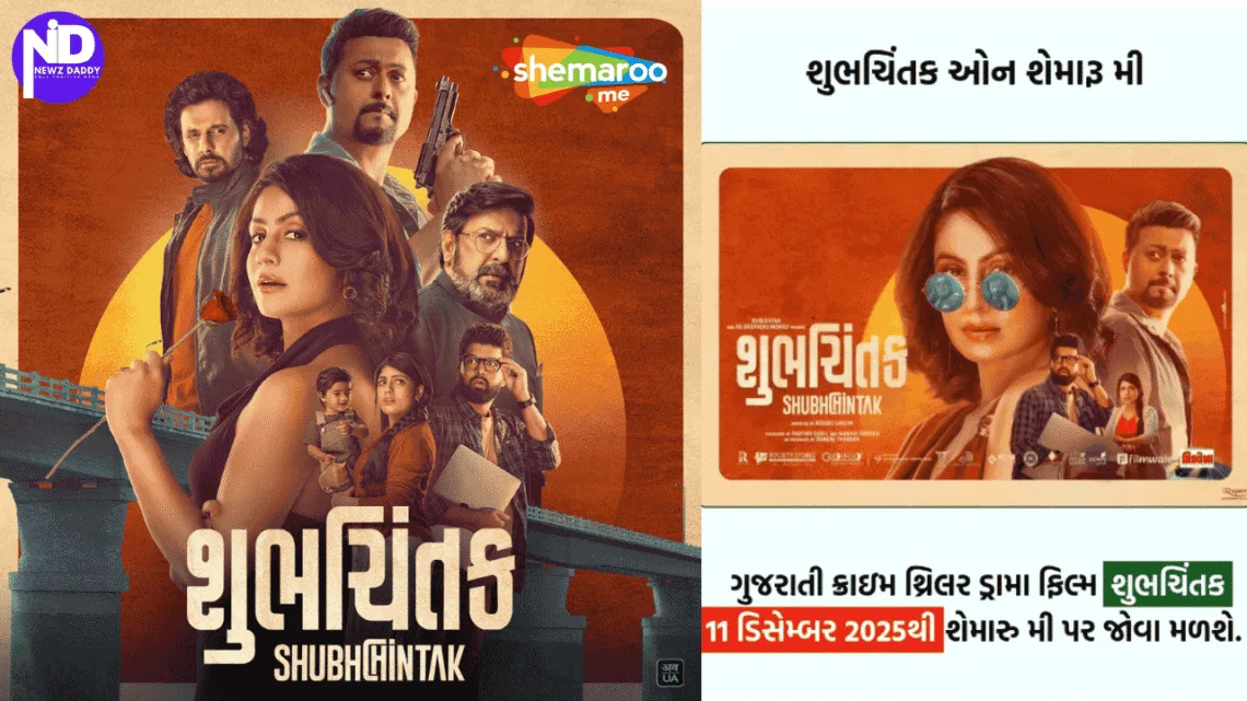 Shubhchintak Digital Premiere On ShemarooMe
