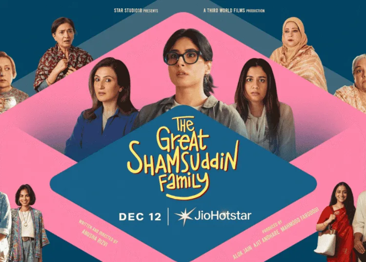 The Great Shamsuddin Family Delivers Pure Emotional Fun