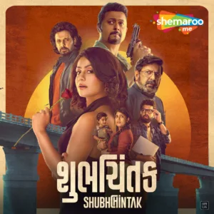 Watch Shubhchintak on ShemarooMe