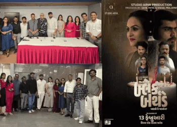 Black Birthday Gujarati Film Signals Bold New Era of Thrillers
