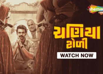 Chaniya Toli A Village Heist That Wins Hearts