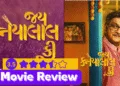 Jai Kanhaiyalall Ki Movie Review