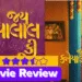 Jai Kanhaiyalall Ki Movie Review