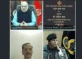National IED Data Management System Powers India’s Security