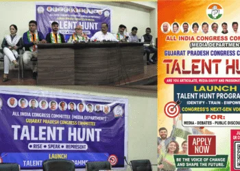 Scan The QR Code and Fill Your Application