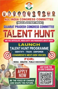 Scan The QR Code and Fill Your Application