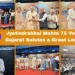 Jyotindrabhai Mehta 75 Years: Gujarat Salutes a Great Leader