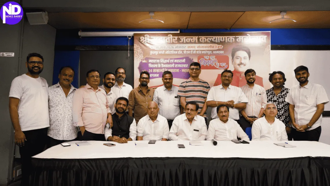 Shri Mahavir Janma Kalyanak Ahmedabad - A Divine Event