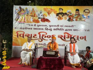 Sundar Kand at Virat Hindu Sammelan
