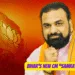 Samrat Choudhary Becomes Bihar’s New CM