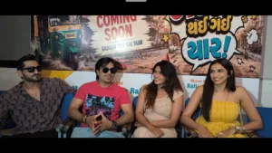 "Gadbad Thai Gai Yaar" movie star cast