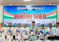 Karkirdi Na Umbare Book Launched By Congress-