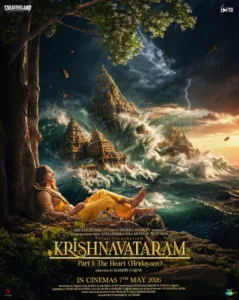 "Krishnavataram" Movie Review