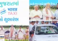 Bharat Taxi Gujarat Launch Marks New Driver-Owned Model
