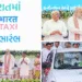 Bharat Taxi Gujarat Launch Marks New Driver-Owned Model