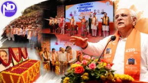 Gujarat CM Leads Viksit Bharat Sankalp Sammelan-