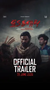 Kadaknath Sets Stage For A Dark Folk Thriller