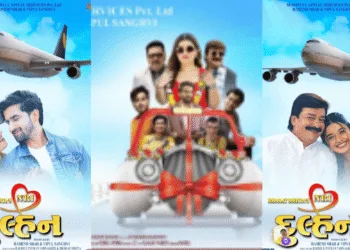 NRI Dulhan Set to Touch Hearts with a Powerful Family Story
