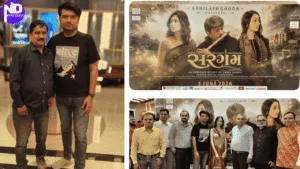 “Sargam” Gujarati Movie