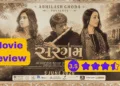 “Sargam” Gujarati Movie Review