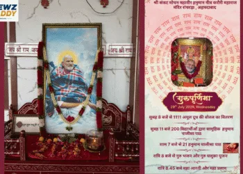 Guru Purnima Ahmedabad: Full Programme at Rancharda Temple