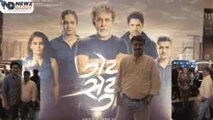 At the premiere show of Get Set Go