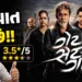 Get Set Go Gujarati Movie Review