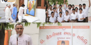 RSS Independence Day Event Held at Dr Hedgewar Bhavan, Ahmedabad