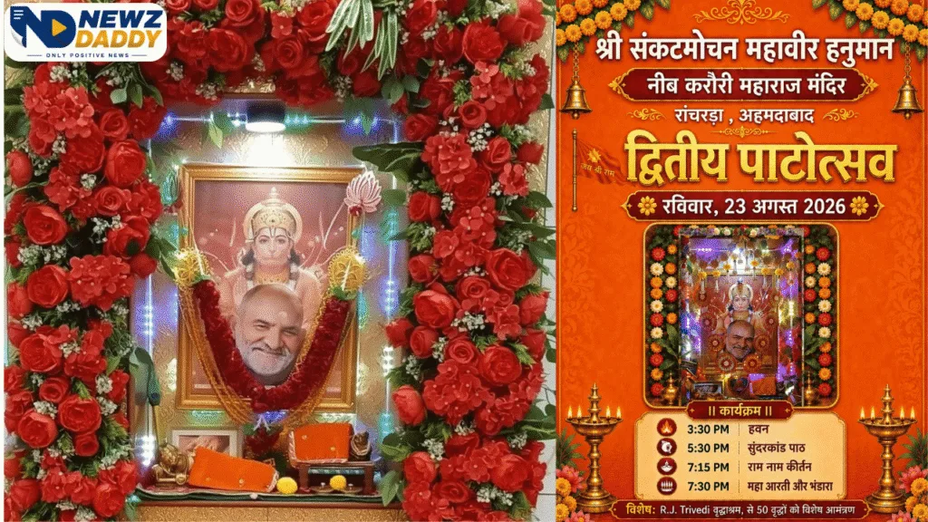 Rancharda Temple Patotsav to Begin With Havan on August 23