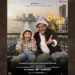 Zee Studios Gujarati Cinema Bet Brings Hope for Regional Films