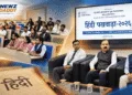 RRU Hindi Fortnight Opens on September 15 in Gandhinagar