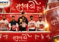 Rataldi Garba 2026 Brings Live Music to Ahmedabad Navratri
