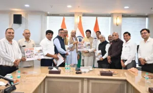 Laghu Udyog Bharati