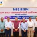 Ahmedabad Sardardham Convention Sets January 2027 Dates