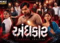 Gujarati Film ‘Andhkar’ Takes Its Suspense Story to Theatres Across Gujarat