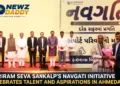Navgati Scholarship Reaches 200,000 Students Across India